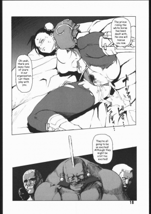 (C66) [Hanshi x Hanshow (NOQ)] Fight For The No Future BB (Street Fighter) [English] [EHT] - Page 18