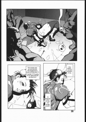 (C66) [Hanshi x Hanshow (NOQ)] Fight For The No Future BB (Street Fighter) [English] [EHT] - Page 28