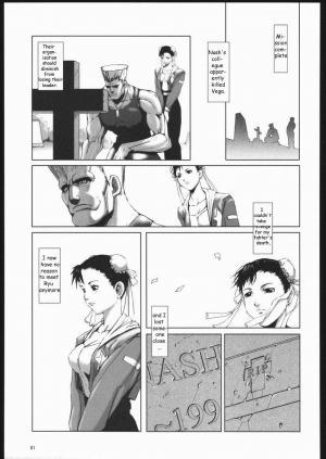 (C66) [Hanshi x Hanshow (NOQ)] Fight For The No Future BB (Street Fighter) [English] [EHT] - Page 61