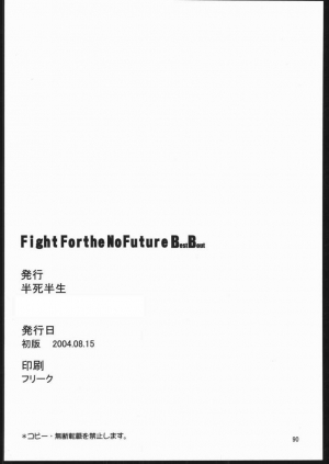 (C66) [Hanshi x Hanshow (NOQ)] Fight For The No Future BB (Street Fighter) [English] [EHT] - Page 90