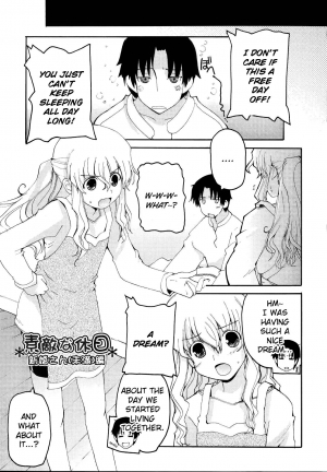  [Makita Yoshiharu] Suteki na Kyuujitsu Shinkon (Miman) Hen | A Wonderful Holiday For Newlyweds (Trouble Scramble!) [English] [Kyuukei]  - Page 6