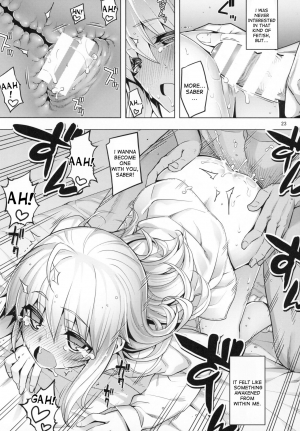 (C94) [RUBBISH Selecting Squad (Namonashi)] RE27 (Fate/stay night) [English] [desudesu] - Page 23