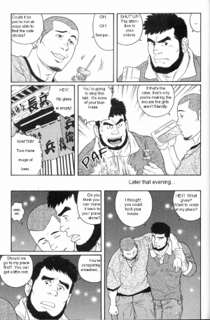  ICNTY-p145 ENG (yaoi) - Page 6