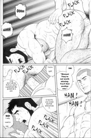  ICNTY-p145 ENG (yaoi) - Page 19