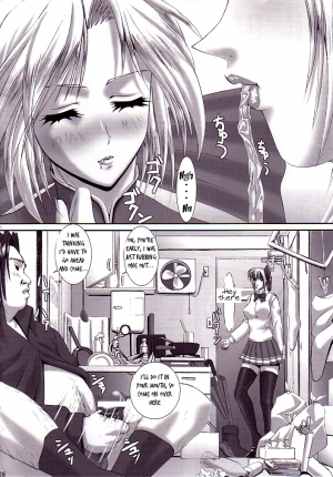 (C62) [Frapper Spirits (Hitsuki)] Oshaburi Gakuen PinSalo-ka 2 (Dead or Alive) [English] [Tigoris Translates] - Page 27