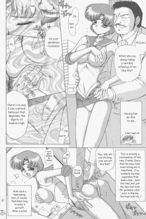 (CR31) [Black Dog (Kuroinu Juu)] Anubis (Bishoujo Senshi Sailor Moon) [English] - Page 4