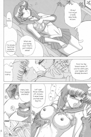 (CR31) [Black Dog (Kuroinu Juu)] Anubis (Bishoujo Senshi Sailor Moon) [English] - Page 6