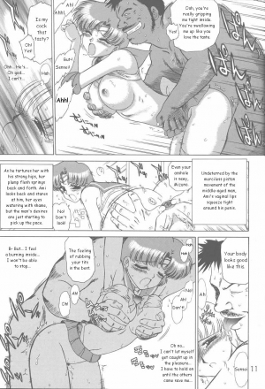 (CR31) [Black Dog (Kuroinu Juu)] Anubis (Bishoujo Senshi Sailor Moon) [English] - Page 11