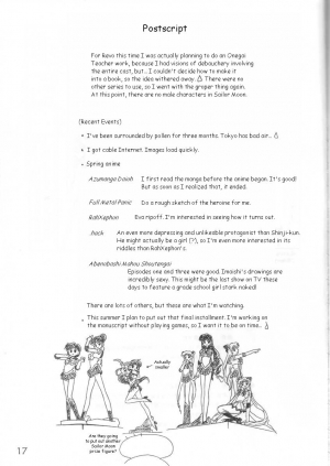 (CR31) [Black Dog (Kuroinu Juu)] Anubis (Bishoujo Senshi Sailor Moon) [English] - Page 17
