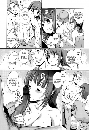 [Kiya Shii] Oyome ni Naru Mae ni | Before becoming a bride (COMIC Ero-tama 2015-03 Vol. 7) [English] [Manongmorcon + Suziiki] - Page 3