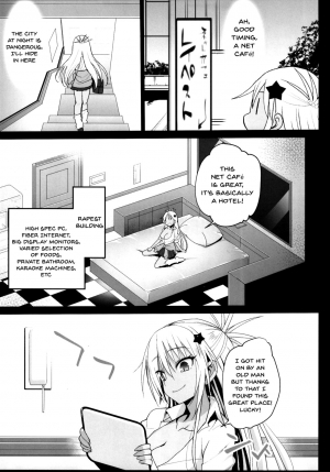 [Eromazun (Ma-kurou)] Kyousei Enkou ~Kuro Gal JK o Kane de Dakitai~ [English] [Doujins.com] [Digital] - Page 5