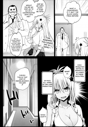 [Eromazun (Ma-kurou)] Kyousei Enkou ~Kuro Gal JK o Kane de Dakitai~ [English] [Doujins.com] [Digital] - Page 6