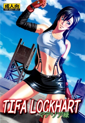 [Human High-Light Film (Jacky Knee-san)] Tifa Lockhart ~Materia Midori~ (Final Fantasy VII) [English] [Kizlan] - Page 2