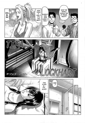 [Human High-Light Film (Jacky Knee-san)] Tifa Lockhart ~Materia Midori~ (Final Fantasy VII) [English] [Kizlan] - Page 4