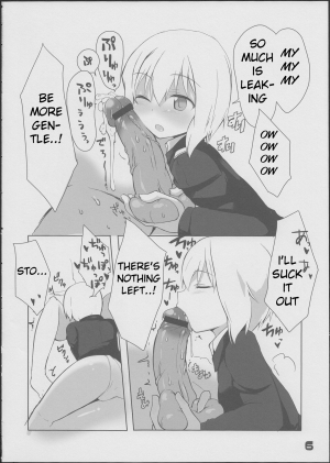 (C84) [Roubai-tei (atahuta)] Karlsland-ryuu Sakusei Strategy | Karsland Style Assault Strategy (Strike Witches) [English] [Mongolfier] - Page 8