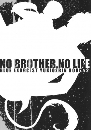 [Busukopan (Glico)] No Brother, No Life (Ao no Exorcist) [English] {True Cross} - Page 4