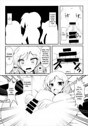 (C86) [Taishou Romanesque (Toono Suika)] Otonokizaka Gakuin Yakubutsu Osen (Love Live!) [English] {doujins.com} - Page 16