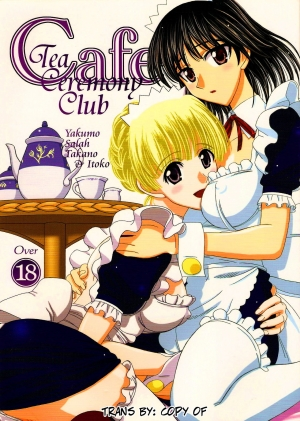 (SC32) [Lover's (Inanaki Shiki)] Cafe Tea Ceremony Club (School Rumble) [English] - Page 2