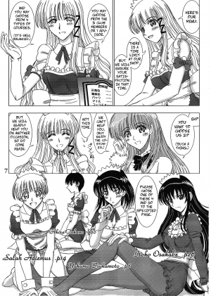 (SC32) [Lover's (Inanaki Shiki)] Cafe Tea Ceremony Club (School Rumble) [English] - Page 7