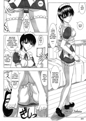 (SC32) [Lover's (Inanaki Shiki)] Cafe Tea Ceremony Club (School Rumble) [English] - Page 20