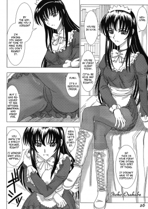 (SC32) [Lover's (Inanaki Shiki)] Cafe Tea Ceremony Club (School Rumble) [English] - Page 26