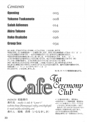(SC32) [Lover's (Inanaki Shiki)] Cafe Tea Ceremony Club (School Rumble) [English] - Page 33