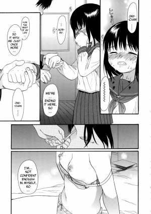 [Sekiya Asami] Girls Shower [English] [biribiri] - Page 26