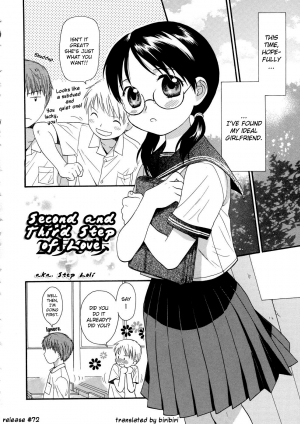 [Sekiya Asami] Girls Shower [English] [biribiri] - Page 59