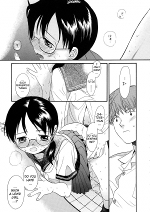 [Sekiya Asami] Girls Shower [English] [biribiri] - Page 68