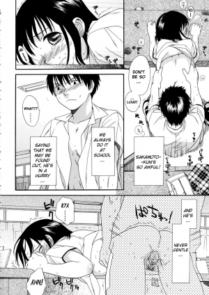 [Sekiya Asami] Girls Shower [English] [biribiri] - Page 145