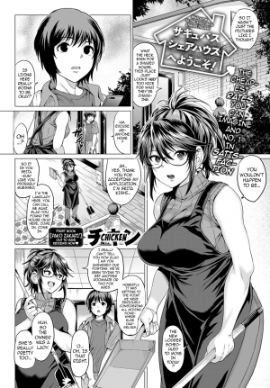 [Chicken] Succubus Share House e Youkoso! | Welcome to the Succubus Shared House! (COMIC Anthurium 2020-01) [English] {darknight} [Digital] - Page 2