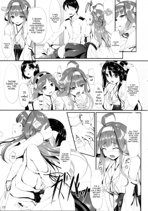 (C85) [In The Sky (Nakano Sora)] Kongou Otomechikku (Kantai Collection -KanColle-) [English] [constantly] - Page 10