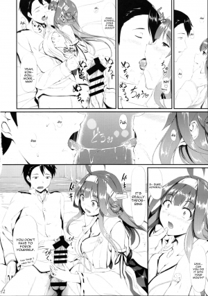 (C85) [In The Sky (Nakano Sora)] Kongou Otomechikku (Kantai Collection -KanColle-) [English] [constantly] - Page 13