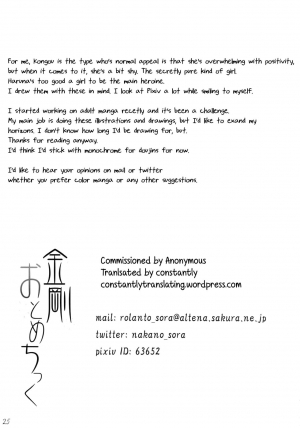 (C85) [In The Sky (Nakano Sora)] Kongou Otomechikku (Kantai Collection -KanColle-) [English] [constantly] - Page 26