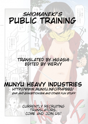 [Shiomaneki] Kouzen Training | Public Training (Bishoujo Kakumei KIWAME 2011-04 Vol. 13) [English] [Munyu] [Decensored] - Page 19