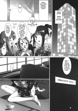 [Hito no Fundoshi (Yukiyoshi Masumi)] Admired beautiful flower 3 (Princess Lover) [english] [machine] - Page 6