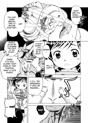 [Awaji Himeji] Shouni Byouto Sanfujinka | Pediatric Ward Gynecology Department (Sugo! Loli) [English] [Fated Circle] - Page 8