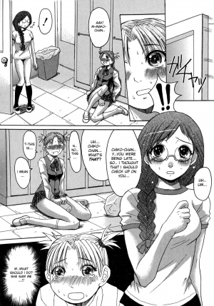 [Kokuryuugan] Himegoto (Himegoto!) [English] [desudesu] - Page 6