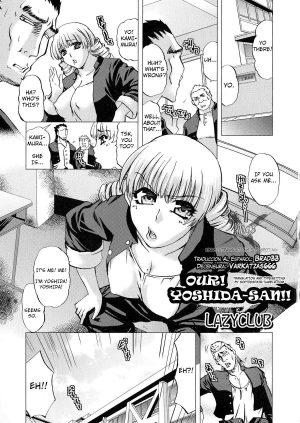  [LAZYCLUB] Ore-tachi no! Yoshida-san!! | Our! Yoshida-san! (Nyotaika! Paradise 04) [English] [Harvey P Cilgin] [Decensored]  - Page 2