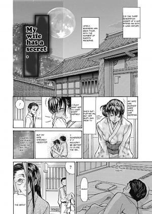 [Aoi Hitori] Hitozuma wo Mawasu 8-tsu no Houhou Ch. 6 [English] [Pollaco + jfji552 + minatomomo] - Page 3