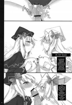 [Miwaku-iro Missile (Otogi)] Touhou Paizuri 48 Techniques, Part 2 (Touhou Project) - Page 13