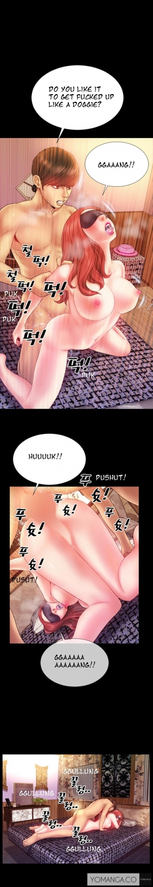 [Mojo] My Wives Ch.1-35 (English) (Ongoing) - Page 30