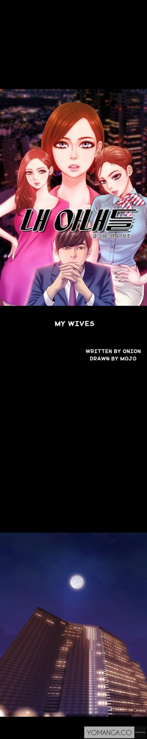 [Mojo] My Wives Ch.1-35 (English) (Ongoing) - Page 35