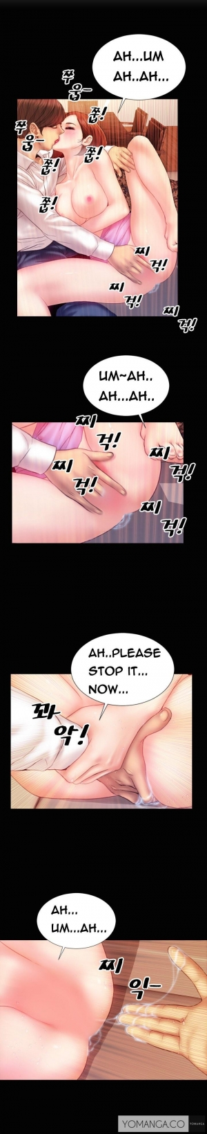 [Mojo] My Wives Ch.1-35 (English) (Ongoing) - Page 82