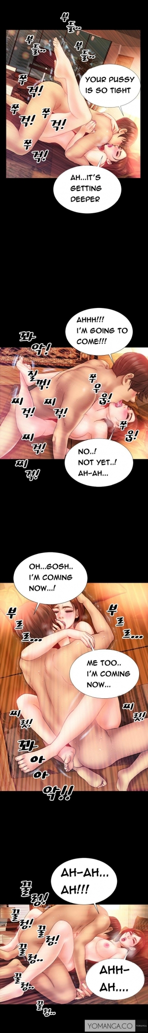 [Mojo] My Wives Ch.1-35 (English) (Ongoing) - Page 97