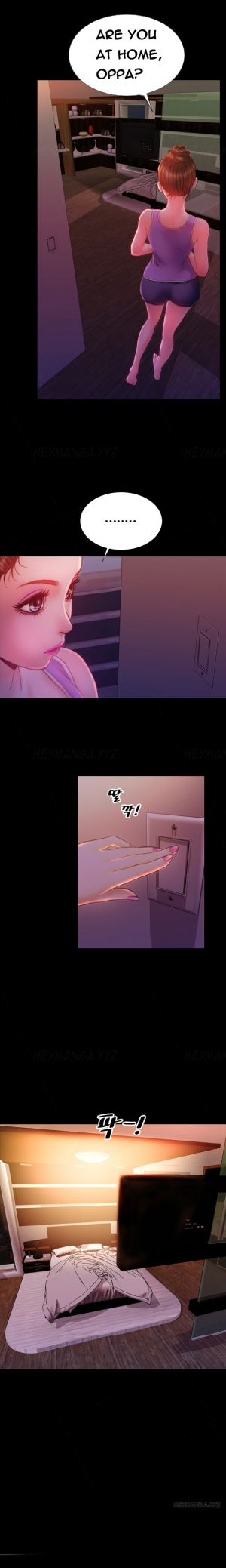 [Mojo] My Wives Ch.1-35 (English) (Ongoing) - Page 533