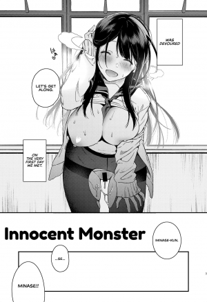 [YUZUPON (Yuzushiko)] Mujaki na Kaibutsu | Innocent Monster [English] [RedLantern] [Digital] - Page 6