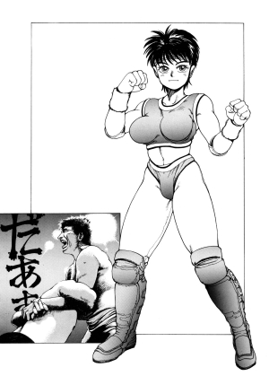 [Kozo Yohei] Superfist Ayumi 1 [English][Hi-Res Rescan] - Page 20