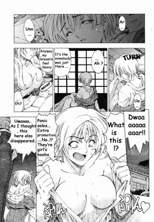 [Sena Youtarou] Imouto wa Shouganai!? | Sisters: It can be helped!? [English] - Page 5