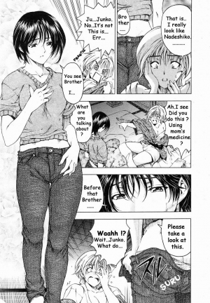 [Sena Youtarou] Imouto wa Shouganai!? | Sisters: It can be helped!? [English] - Page 6